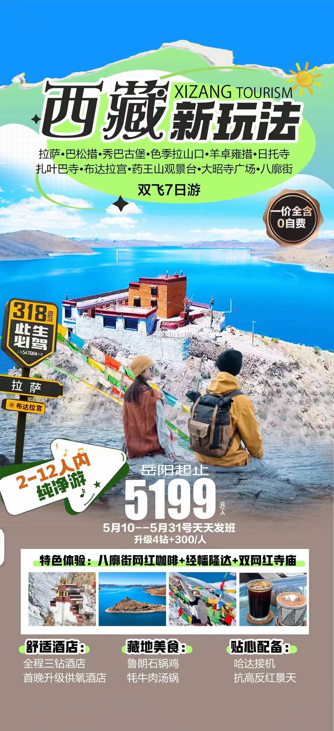 微信图片_20240521125505