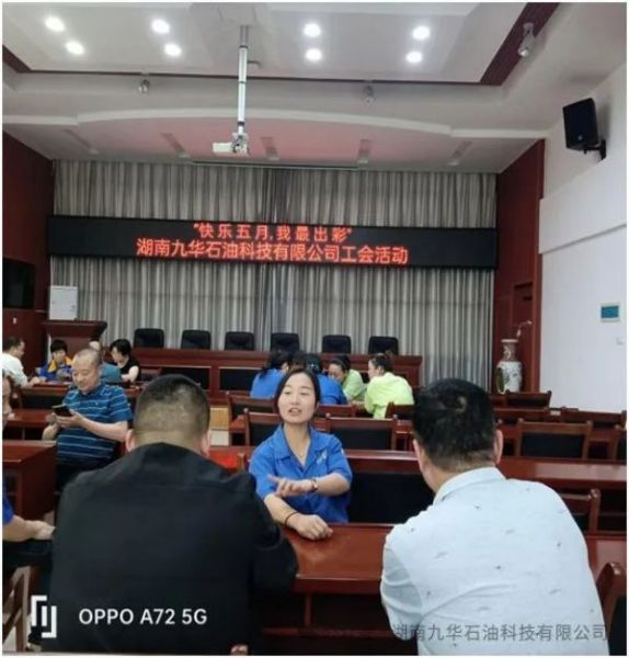 “快樂五月，我最出彩”工會(huì)活動(dòng)精彩綻放