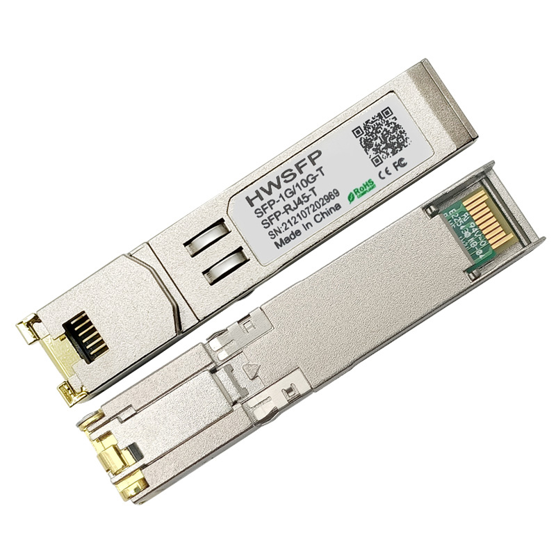 万兆电口转出来1G100M