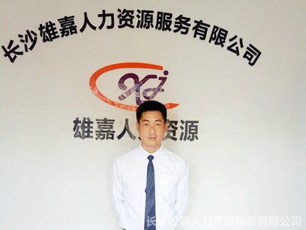 團(tuán)隊(duì)展示