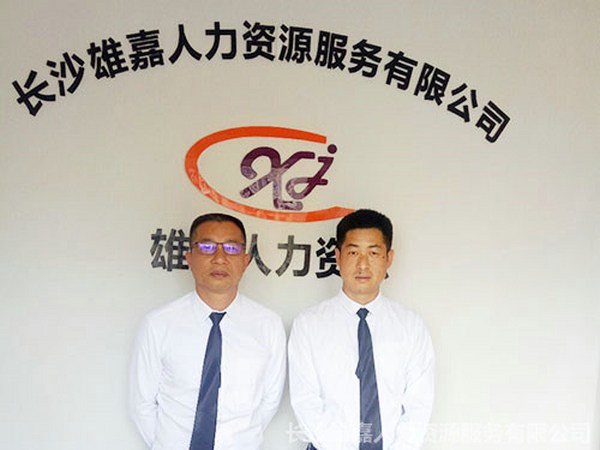團(tuán)隊(duì)展示
