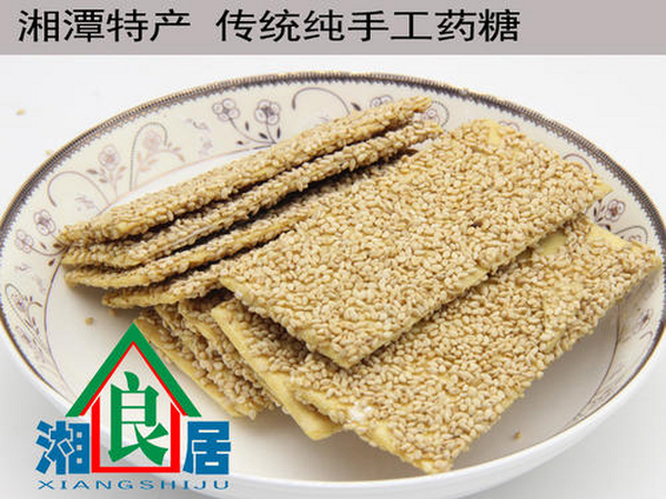 湘潭药糖