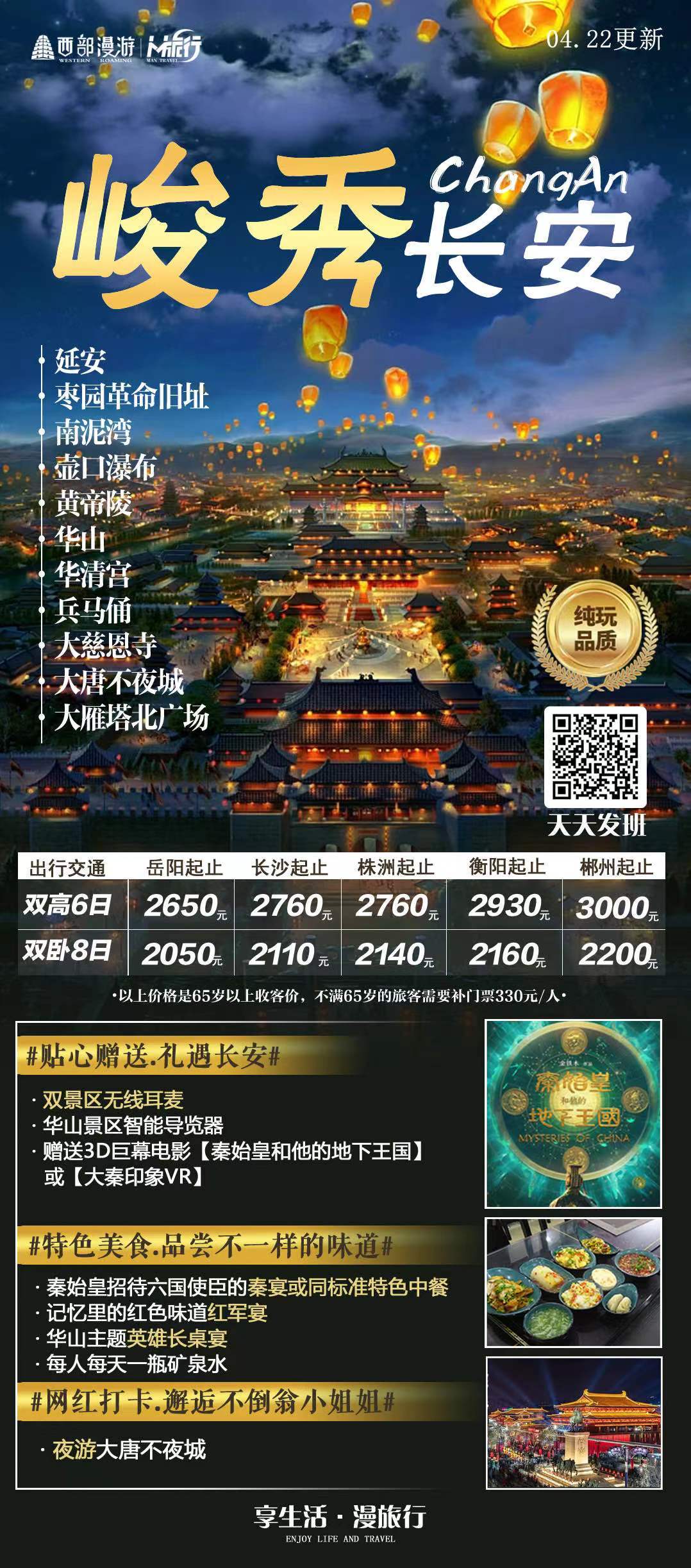 微信图片_20240524151436