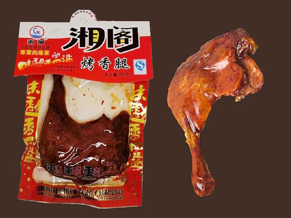湘阁