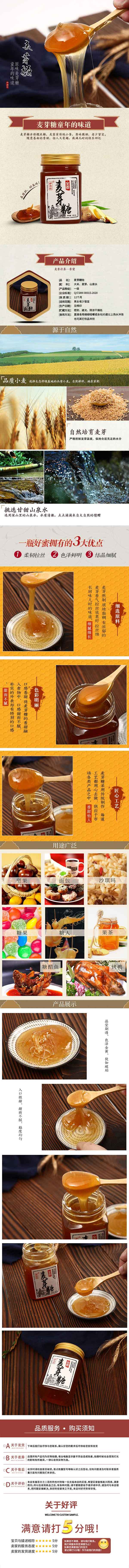 长沙麦芽糖,长沙熟制糕粉,长沙糖业成品,长沙妙湘糖业有限公司