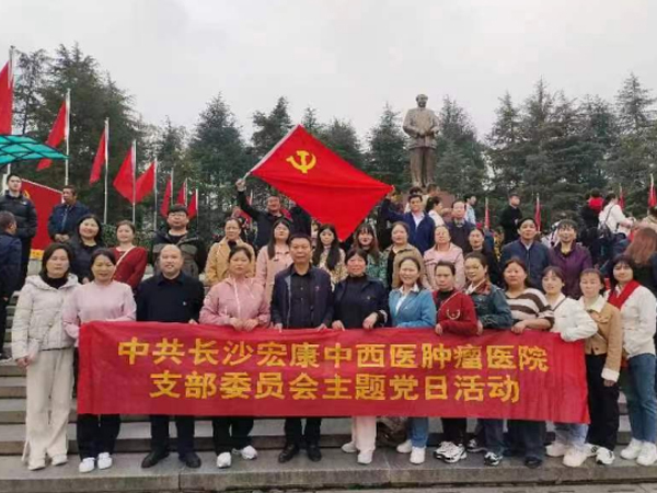 传承红色基因、激发奋进力量