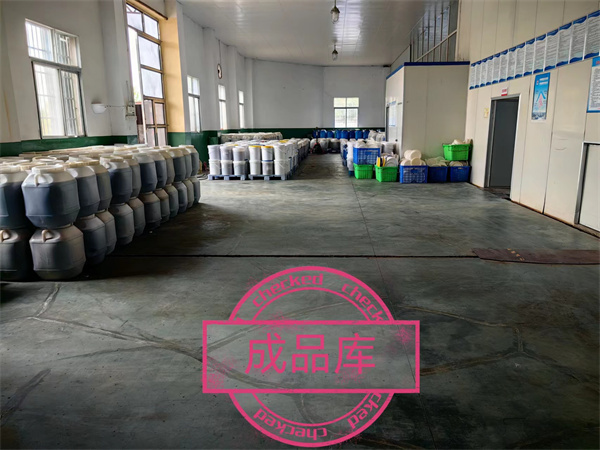 原料仓库