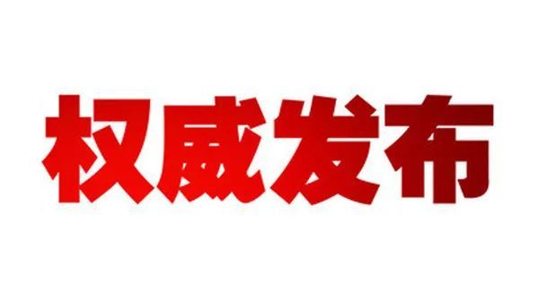 大转折！无抗大幕开启，中国畜牧饲料行业迈入新纪元！