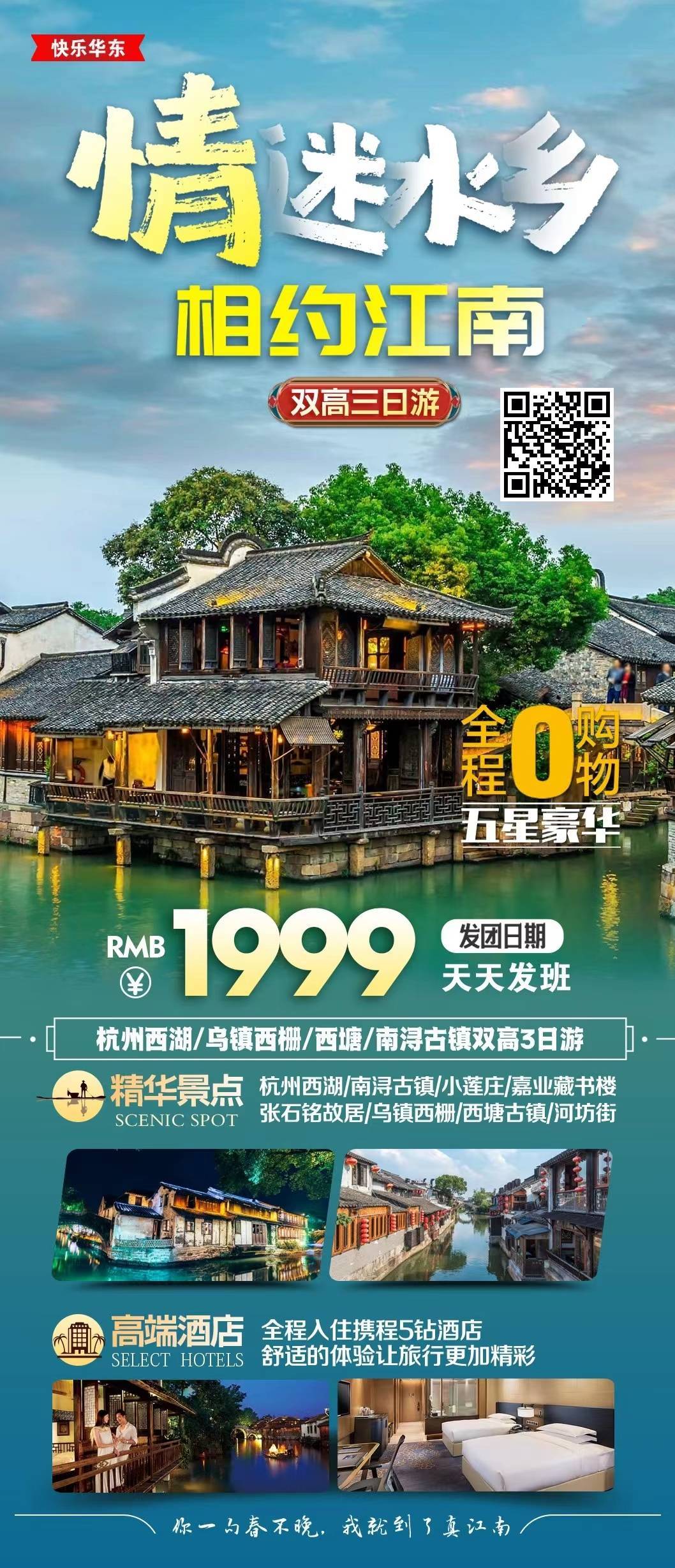 微信图片_20240529124513