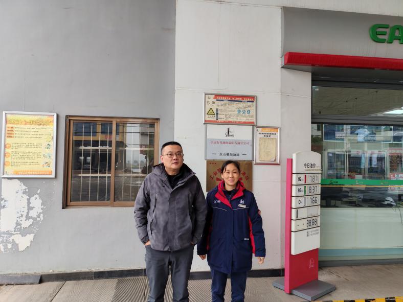 微信图片_20240305162613
