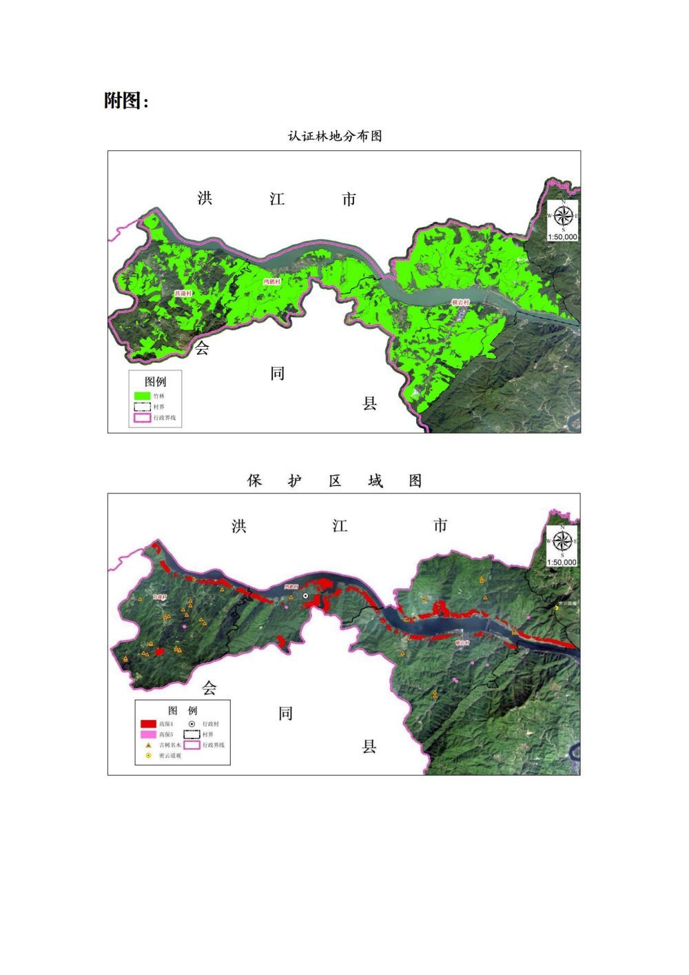 2024年森林經(jīng)營(yíng)監測報告概要_03