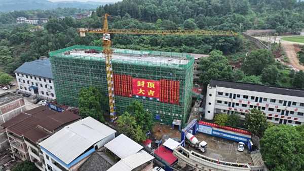 常宁市第一中学“徐特立”教学楼顺利完成主体结构封顶