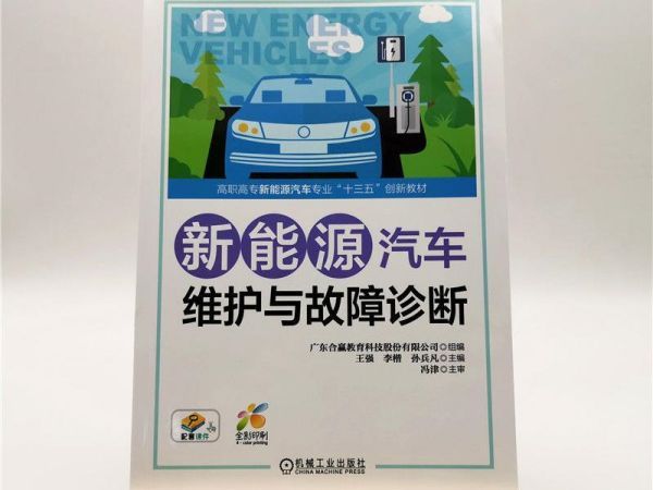 铁路警务