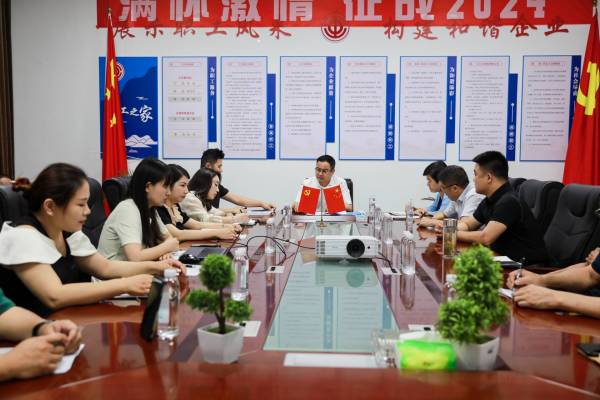 这次会议料很多，快乐更多