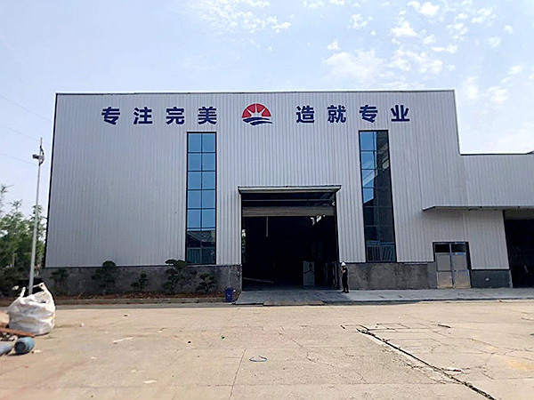 公司展示
