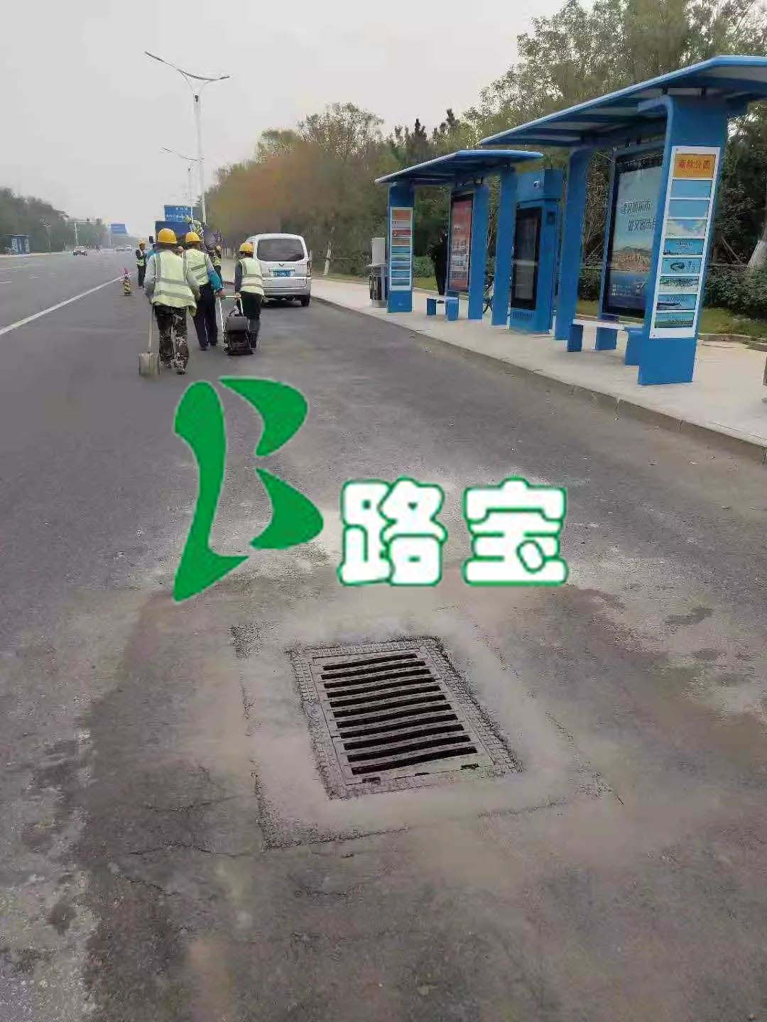 湖南路宝新材料有限公司,复合材料井盖,球墨铸铁井盖,不锈钢井盖,钢格删,球墨铸铁管