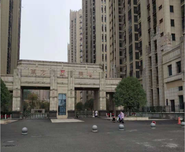 东方美地
