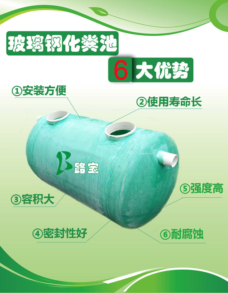 湖南路宝新材料有限公司,复合材料井盖,球墨铸铁井盖,不锈钢井盖,钢格删,球墨铸铁管