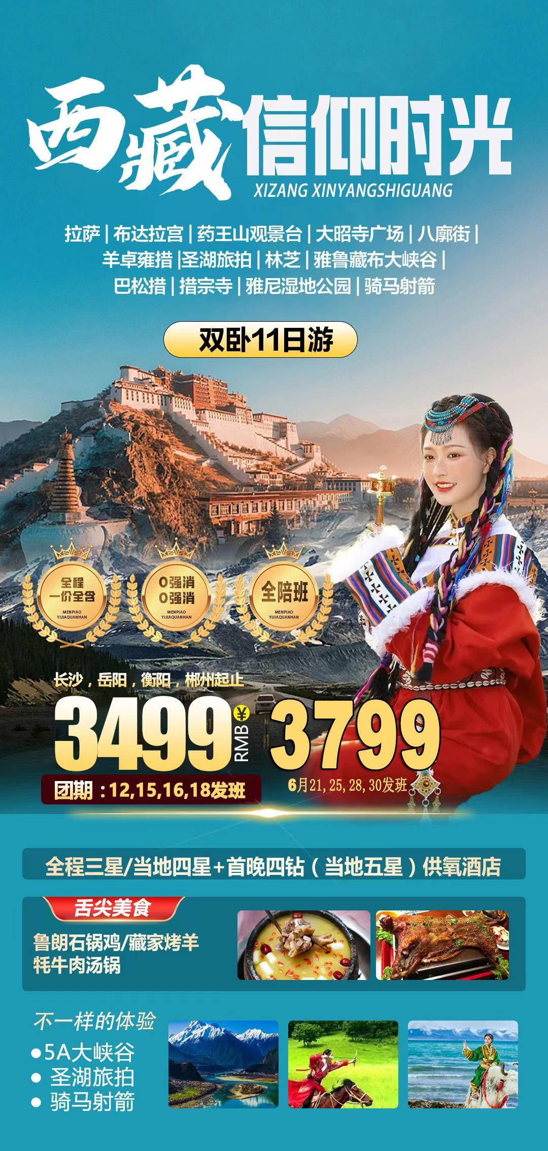 微信图片_20240607170517