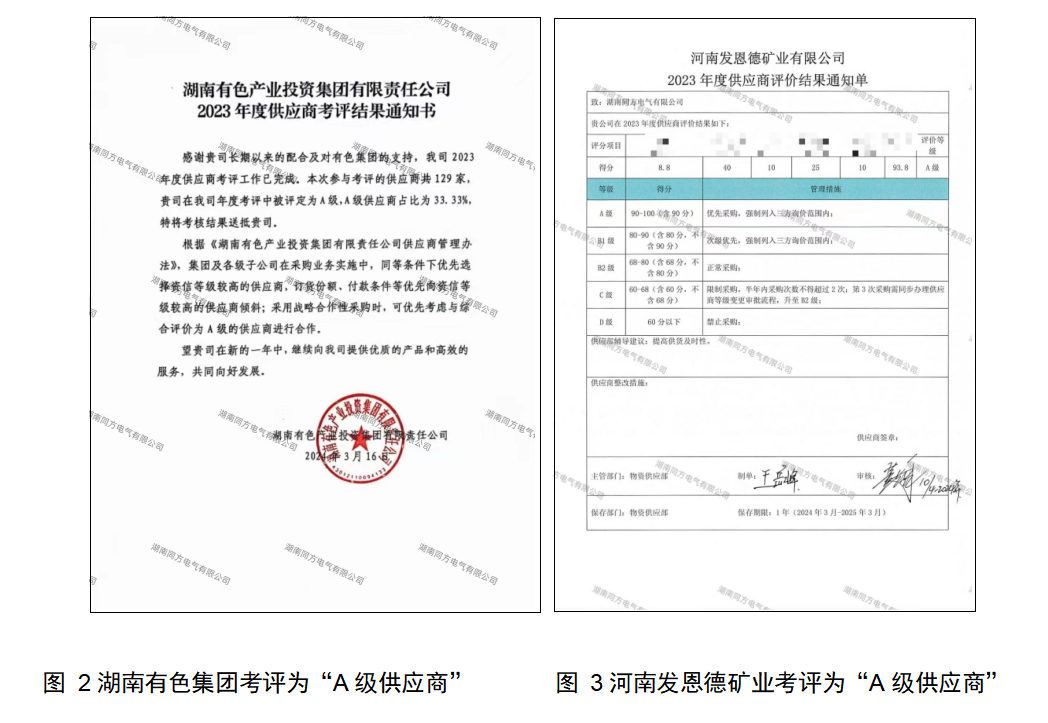 微信图片_20240611095617