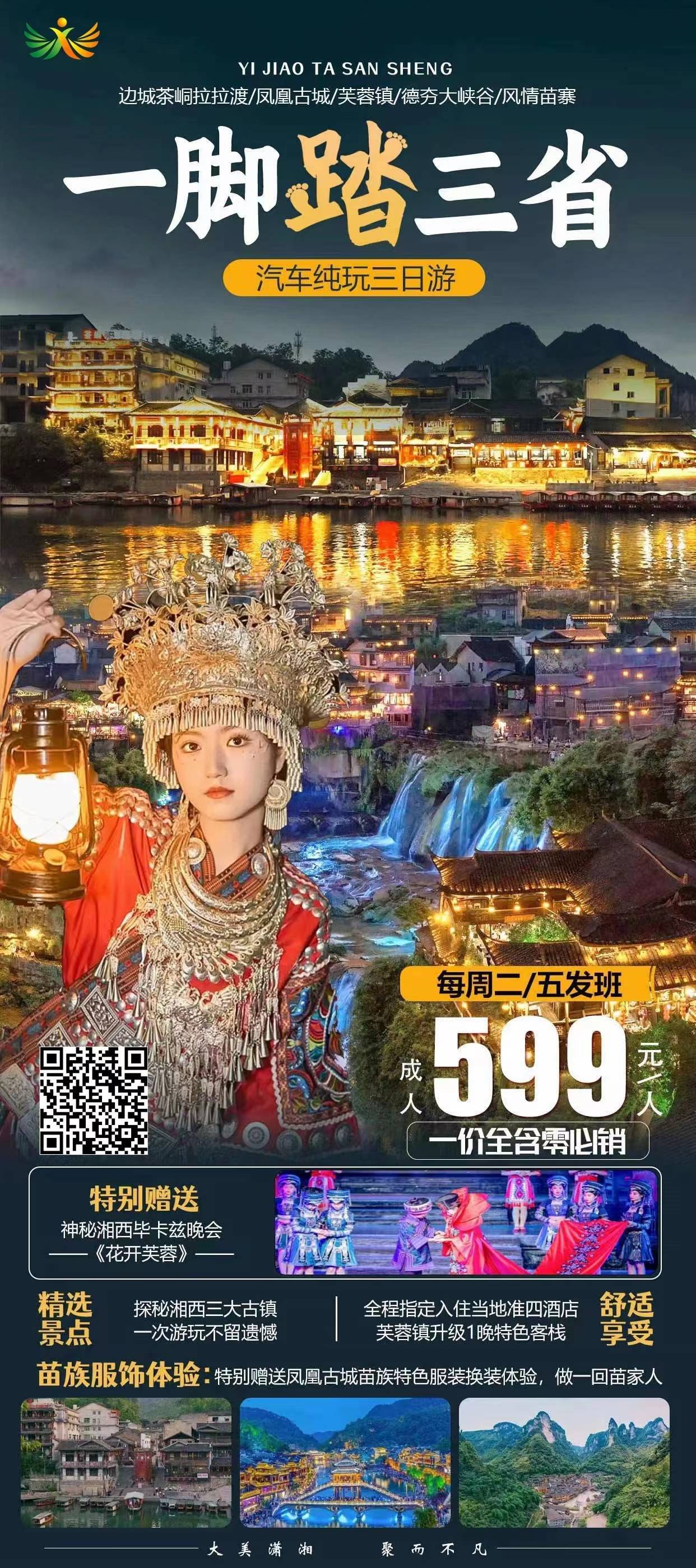 微信图片_20240613130347