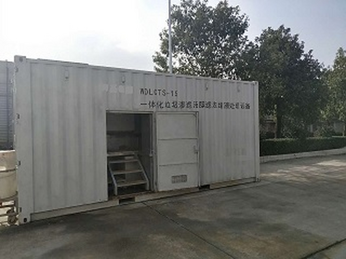 冷水江某垃圾填埋場(chǎng)濃縮液處理