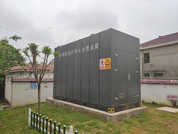 江寧銅井社區服務(wù)中心醫療廢水處理