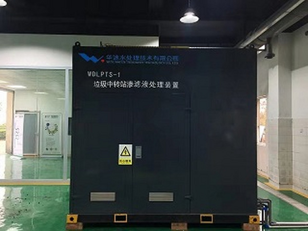 成都某有機垃圾處理中心滲濾液處理