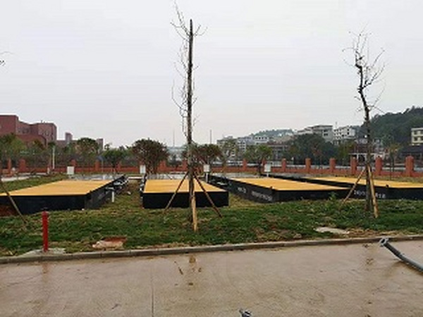 邵阳某师范学院污水处理