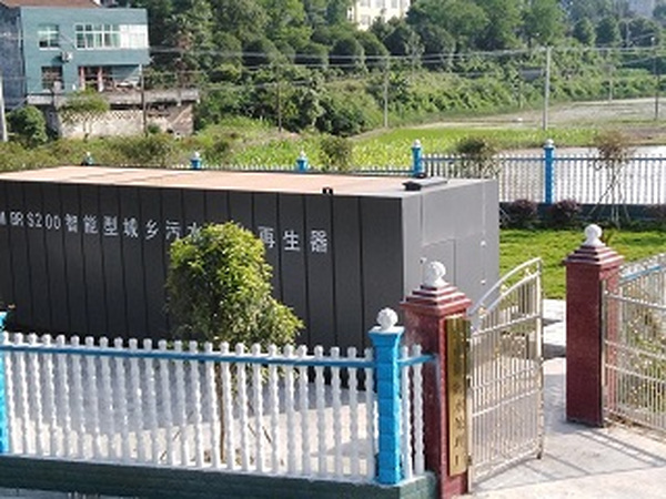 洪江市某集鎮生活污水處理