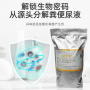 铂卡希®（生物发酵垫料）