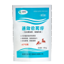 速效偷死停