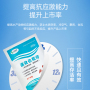 速效偷死停