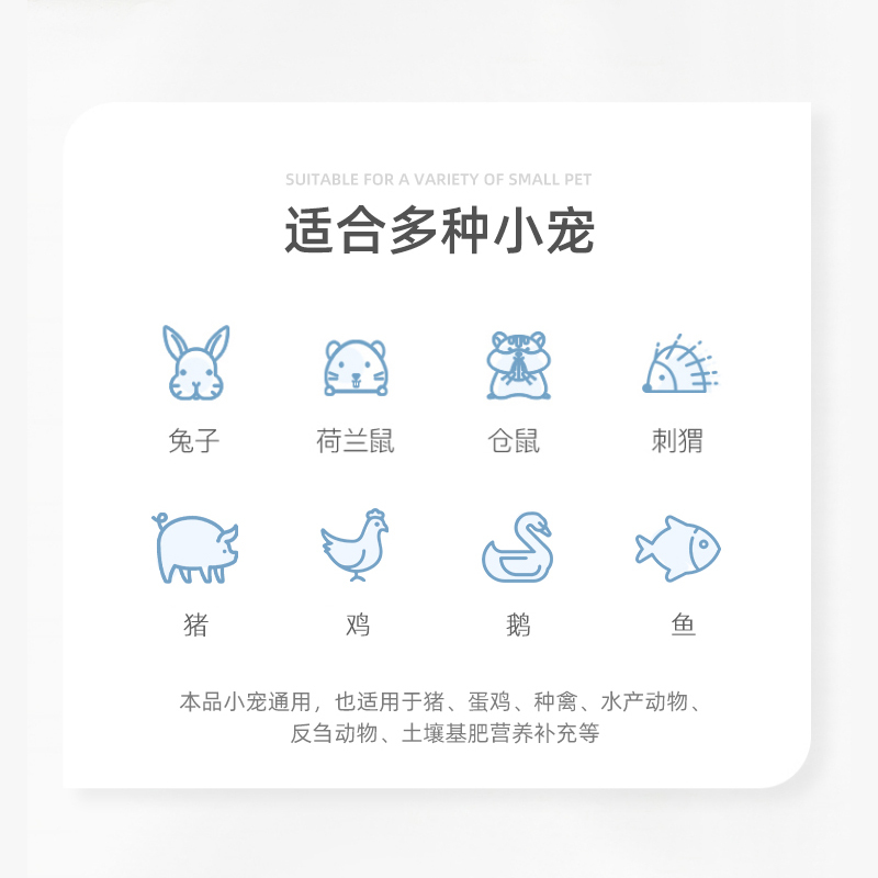 铂卡希®（生物发酵垫料）