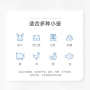 铂卡希®（生物发酵垫料）