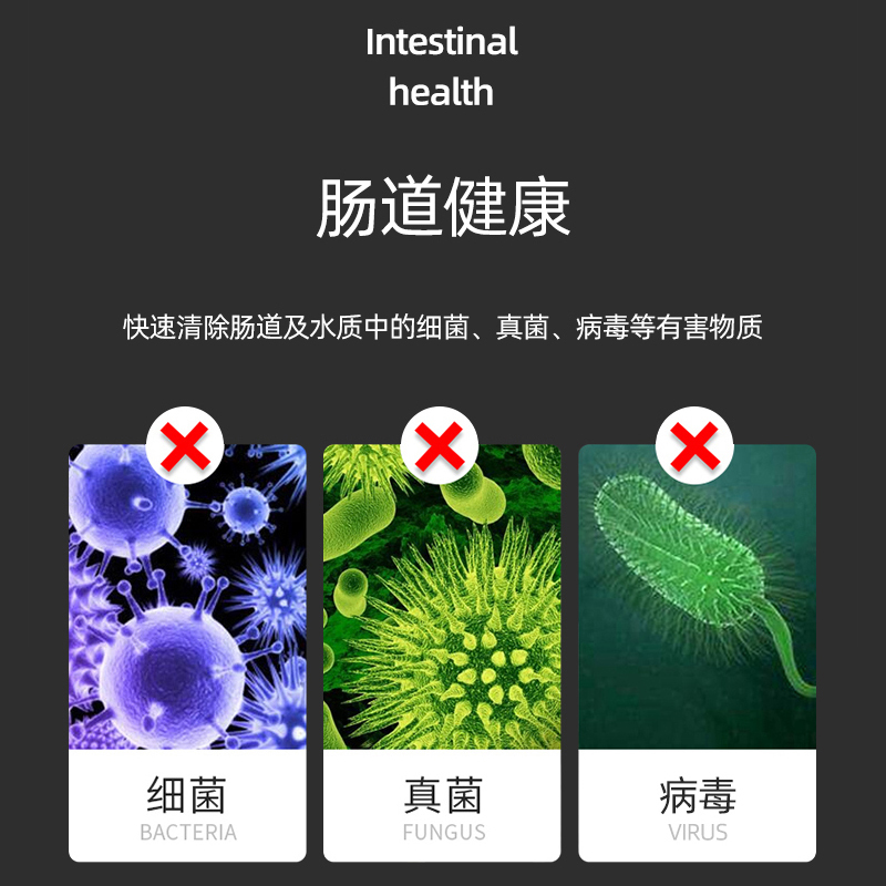 速效偷死停