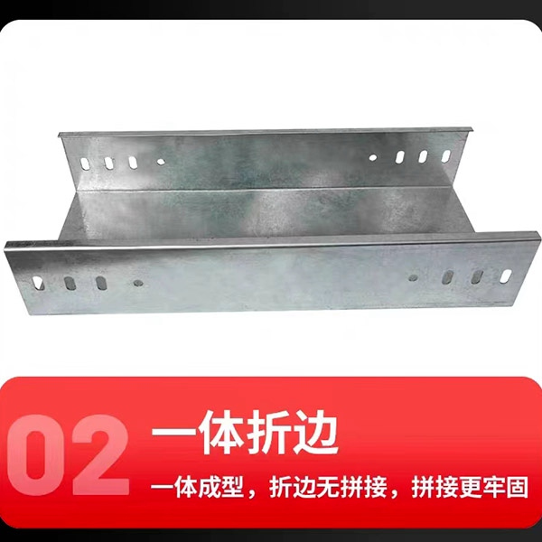 镀锌桥架