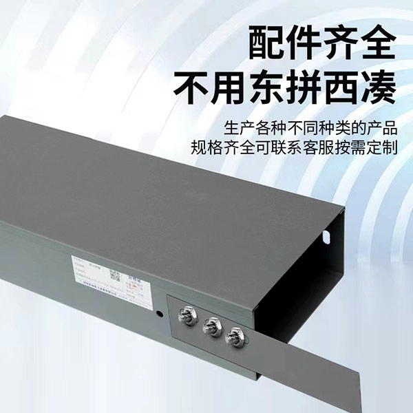 防火桥架