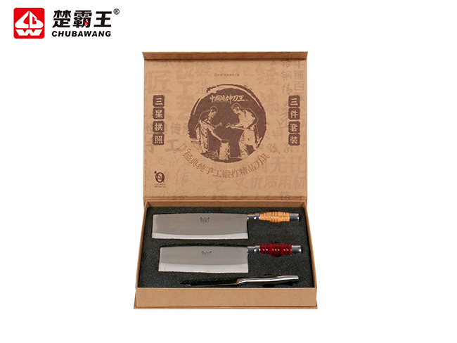 刀具三件套