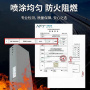 防火桥架