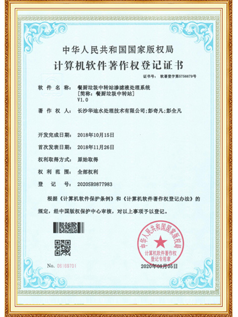 微信图片_20240604091618