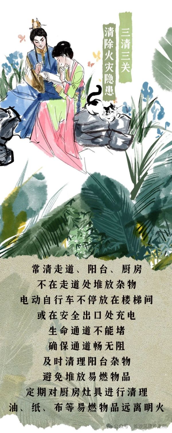 图片 14