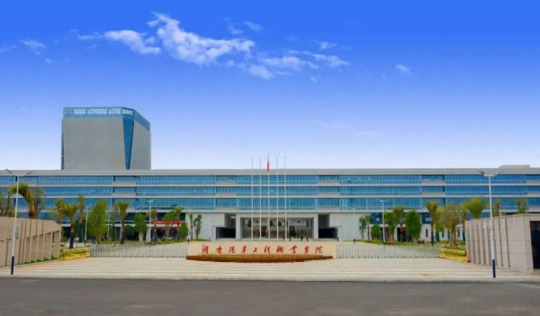 2024年湖南汽车工程职业大学五年制招生简章
