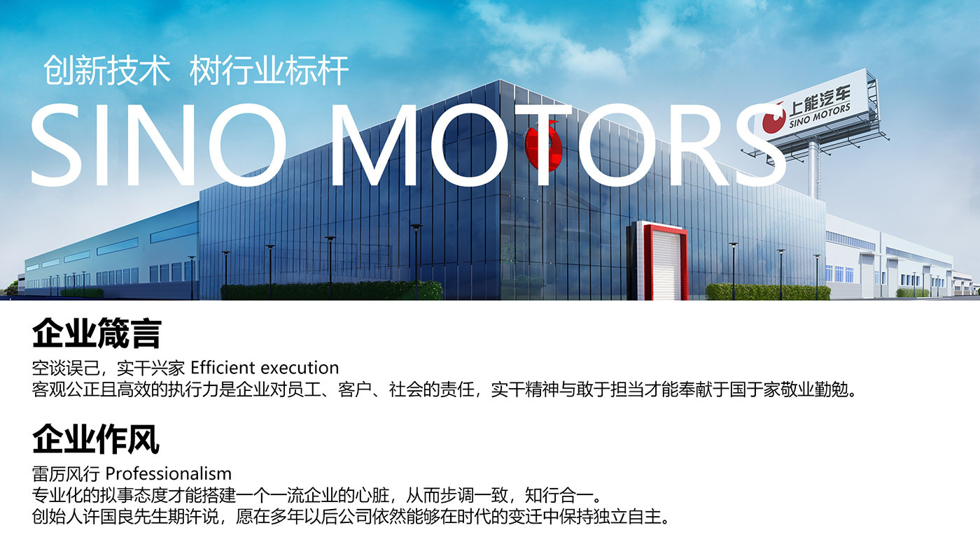 企业文化