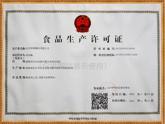 證書(shū)