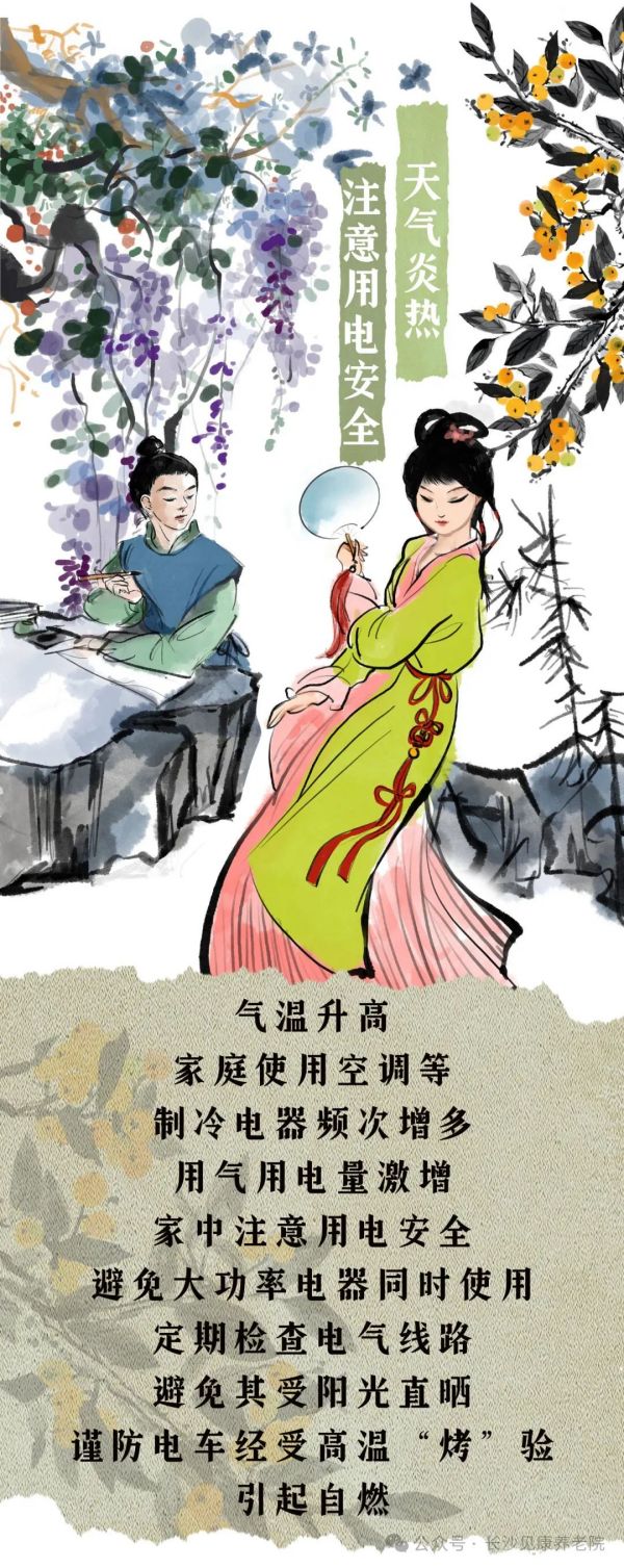 图片 12
