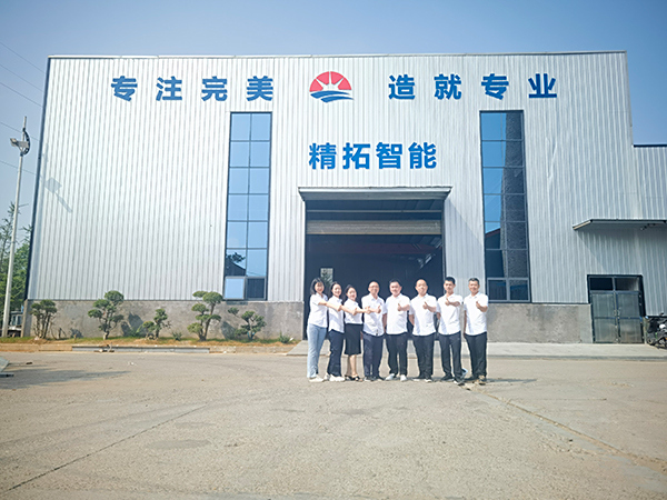 公司展示