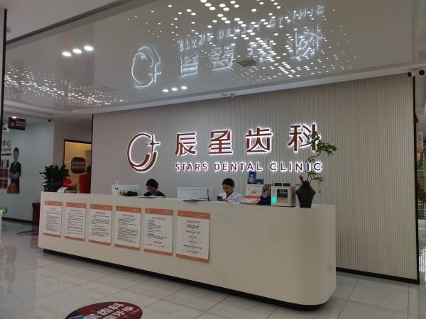常德种植牙医院怎么选？避坑指南+价格参考