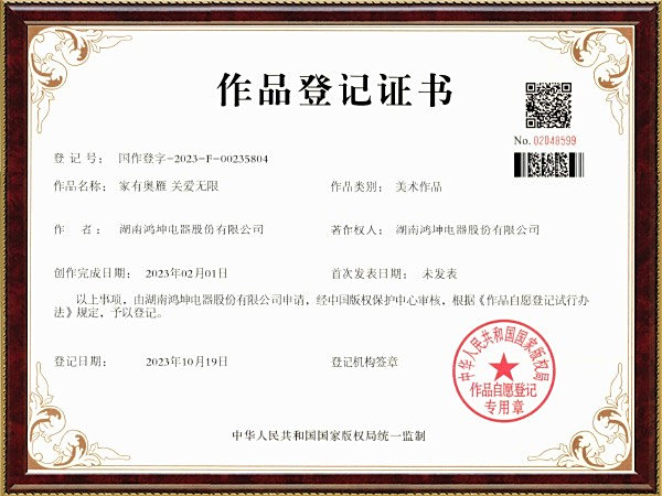 版权