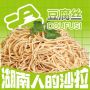豆腐丝